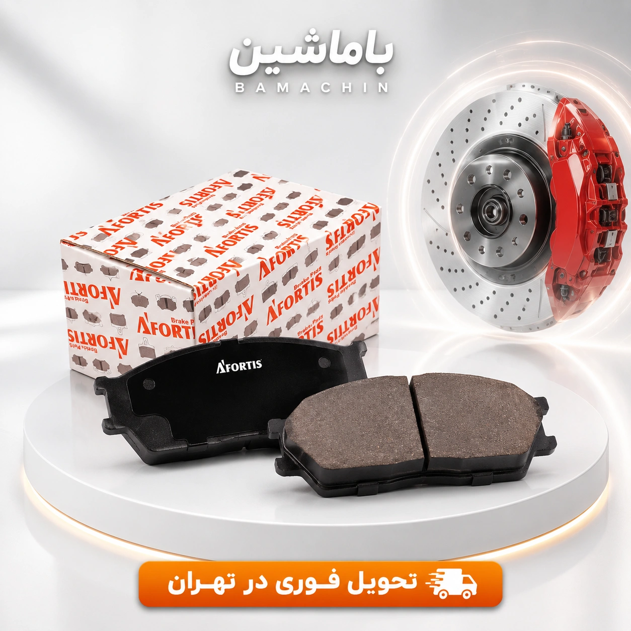 لنت ترمز جلو ریو، ساینا، تیبا، کوییک و سهند آفورتیس